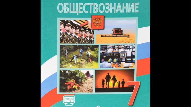 §5. Для чего нужна дисциплина