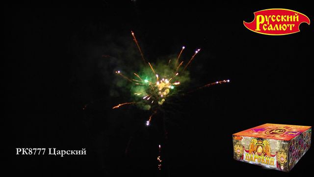 РК8777 смотреть онлайн
