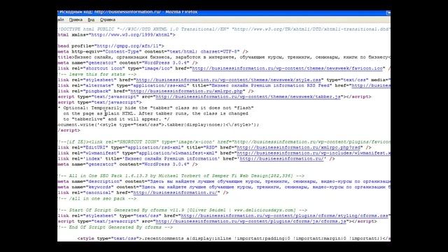 Видео-уроки по HTML. Урок 3. Автор: Ольга Новокрещёнова смотреть онлайн