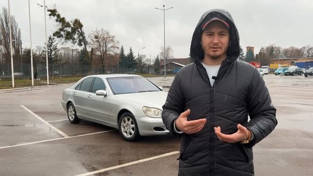 НУЖЕН ЛИ MERCEDES W220 В 2023 ГОДУ ?