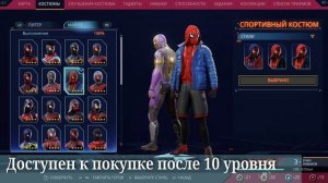 Spider-Man 2. Все костюмы и стили Майлза Моралеса и Питера Паркера (Kamila, PS5)