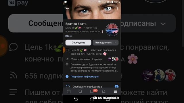 Как выложить историю в сообществе Вконтакте 2020 | как выложить сторис в группе в вк с телефона