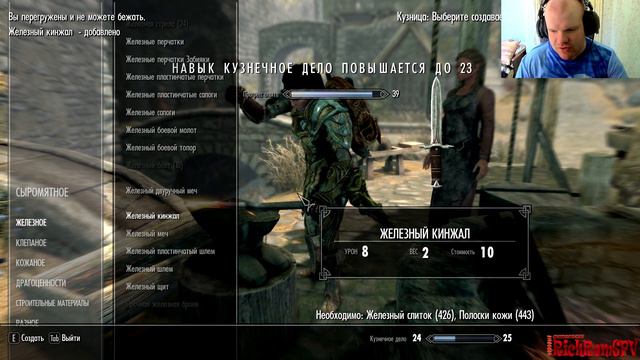 TES V: Skyrim - Anniversary Edition #89. Dragonborn. Форт Храгстад! Броня из шкуры нетча!