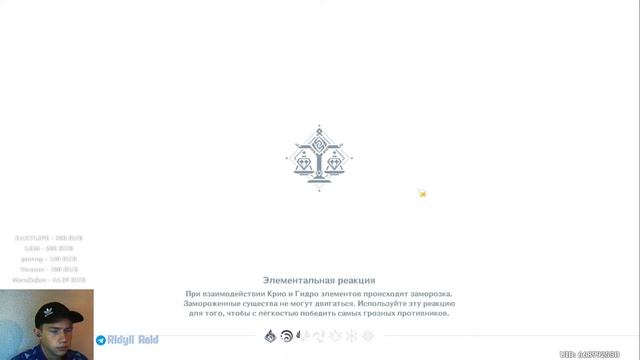 Genshin Impact #10 Продолжаем бегать и что-то делать смотреть онлайн