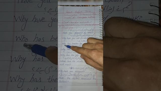 Learn to make Interrogative Sentences of Present Perfect Tense смотреть онлайн