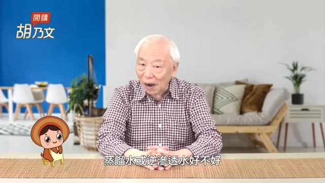 天然解毒湯！綠豆湯＋1物。熬粥加一小把綠豆，退火又養胃。胡醫師洗愛玉不用這種水，加1水果吃起來有戀愛的FU。酸梅湯配方大公開，解你身體的渴｜水｜心｜ 胡乃文開講Dr.HU_144 смотреть онлайн