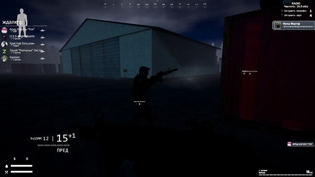 Garry's Mod [PZ] смотреть онлайн