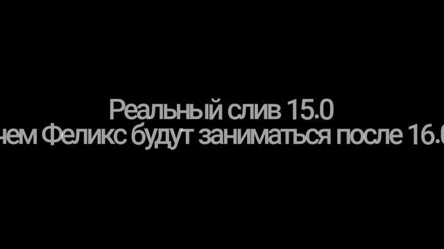 мезафа вернулся но.... | слив почти 15.0 всей обновай | новые турели и ещё что-то | GoreBox новасти смотреть онлайн