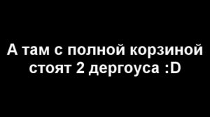 Ты олень тупой - AK-47 (без мата)