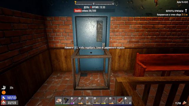 Вот как нужно улучшать базу в 7 Days To Die Альфа 19 ОРДА КАЖДЫЙ ДЕНЬ #8 смотреть онлайн