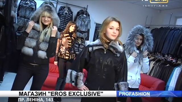 Магазин "Eros" смотреть онлайн