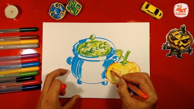 Котелок Ведьмы на Хэллоуин рисуем фломастерами / Рисунки на Хэллоуин смотреть онлайн