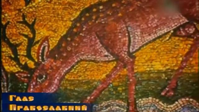 Глас православный 18 05 14 смотреть онлайн