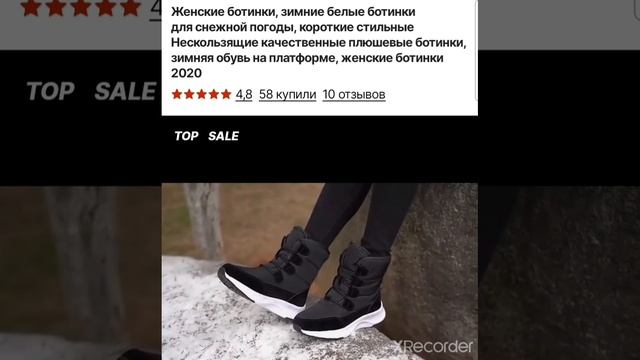 женские ,зимние сапоги