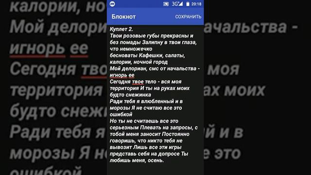 Gut1k лапа (песня с текстом). смотреть онлайн