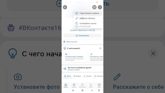 Секреты Творческой Энергии