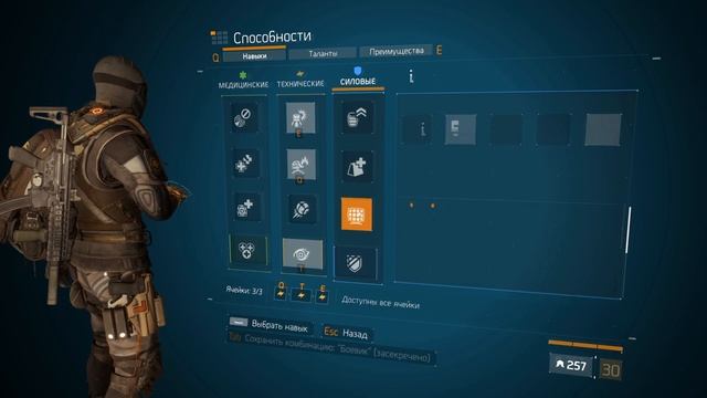 Tom Clancy's The Division - Гайд Получение 4 благодарностей в ГС 2020 смотреть онлайн