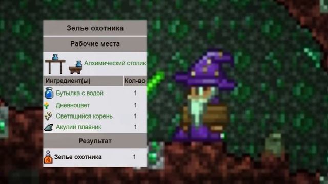 Хрустальный шар. Получение и зачем нужен. смотреть онлайн