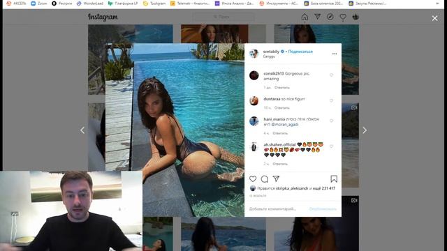 РАЗБОР АНКЕТ НА BADOO/TINDER/INSTAGRAM. КАК НЕ НАРВАТЬСЯ НА КРОКОДИЛА. ОНЛАЙН-ЗНАКОМСТВА смотреть онлайн