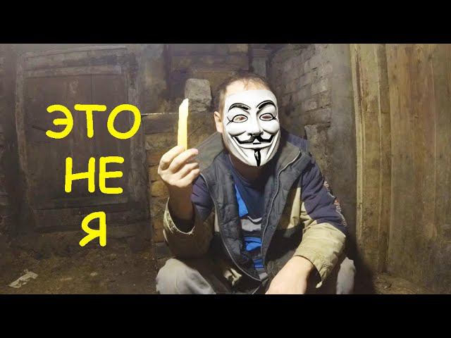 А если ВСЕ УЗНАЮТ? Масочки не спасут, ты уже на крючке! ДЕАНОН смотреть онлайн