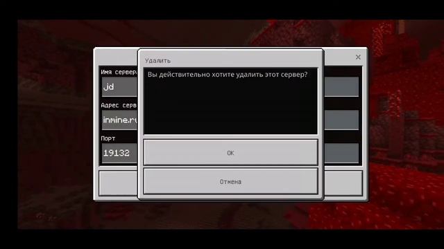 Как зайти в сервер без XBox? | я вернулся | смотреть онлайн