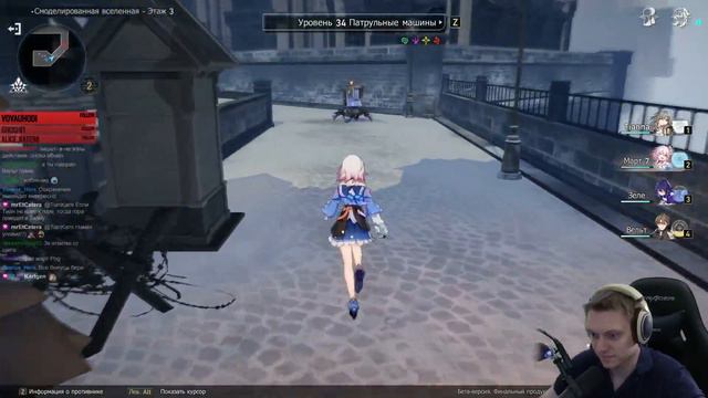 Полный забег в Смоделированную Вселенную. + испытание против Коколии | Honkai: Star Rail #16 смотреть онлайн