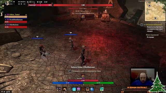 Собрали монстр сет на хила  - ТЕСО/TESO