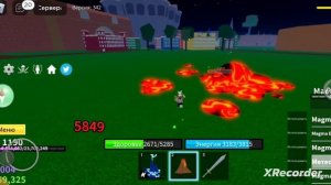 ОБЗОР МАГМЫ В1 И В2 [ БЛОКС ФРУТС/BLOX FRUIT]??