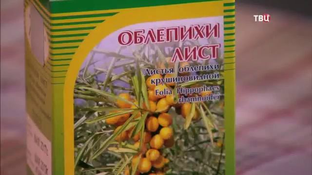 291 Облепиха – в 1000 раз сильнее шоколада и бананов! смотреть онлайн