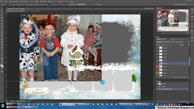 ФОТОКНИГИ по шаблону | Урок 6_Вставка фотографий смотреть онлайн