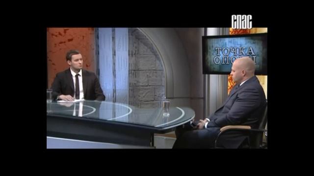 Фёдор Емельяненко о славянском язычестве смотреть онлайн