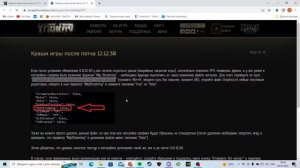 Как выключить MipStreaming в Escape from Tarkov ? Как поднять фпс в Таркове?