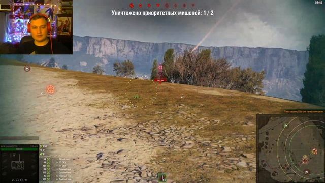 ⭐️Тактика 4 - карта СТЕПИ атака через долину с базы 2. Динамичный танк #WOT #burolf смотреть онлайн