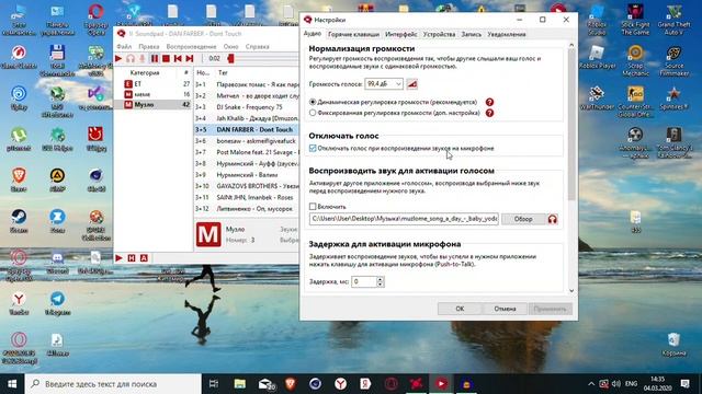 ПРОГА ДЛЯ ТРОЛИНГА SOUNDPAD| СКАЧАТЬ SOUNDPAD смотреть онлайн