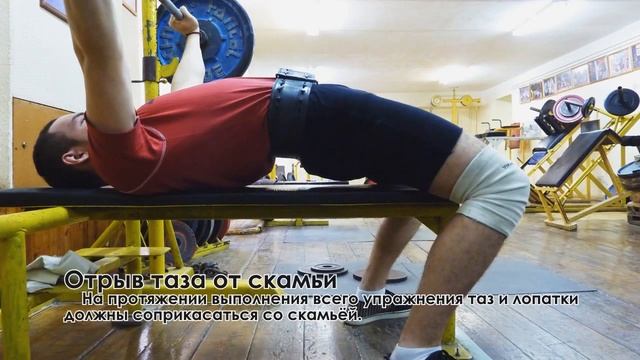 Пауэрлифтинг (Основные ошибки) смотреть онлайн