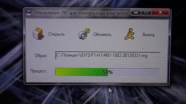 Прошивак Планшете TeXeT 1020 (на прошивку Ployer MOMO15Android 4.0.3 (Neutral) от 31.03.2012:) смотреть онлайн