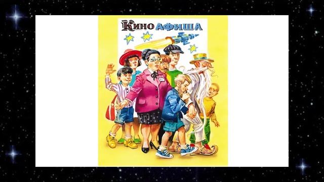 Лазарь Лагин. Старик Хоттабыч.  Глава  5   Хоттабыч действует вовсю