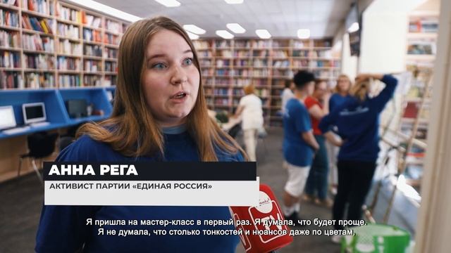 Химчан научили плести маскировочные сетки смотреть онлайн