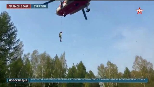 ТК Звезда_Природные пожары в регионах РФ смотреть онлайн