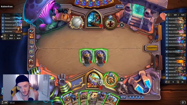БИГ ВОИН ВОРВАЛСЯ В МЕТУ ПОД КОНЕЦ ДОПОЛНЕНИЯ! Закаленные Степями Hearthstone смотреть онлайн