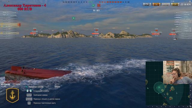Выход в море World of Warships смотреть онлайн
