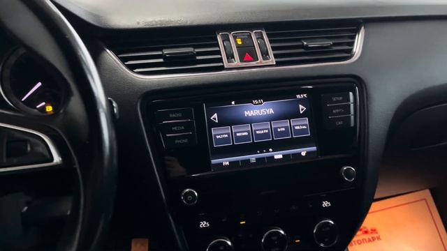 Skoda Octavia 2017 г.в 1.6 MT 110 л.с Купить в Автосалоне АВТОПАРК76 в г. Ярославль!