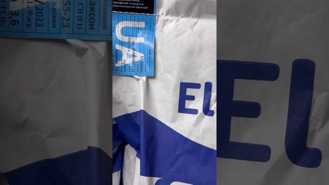 ЄС Саксон - всі топові фракції по складу м. Дніпро. Офіціальний дистрибьютор АВС Стандарт. смотреть онлайн