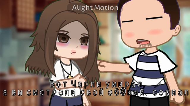 [Но не лей ты этот йод.](на реальных событиях){Харек} смотреть онлайн