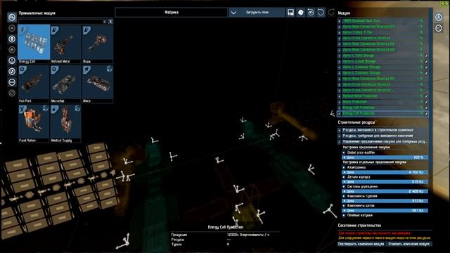 X4 FOUNDATIONS - ГАЙД КАК ПОСТРОИТЬ СТАНЦИЮ С НУЛЯ В ЛЮБОЙ СИСТЕМЕ смотреть онлайн