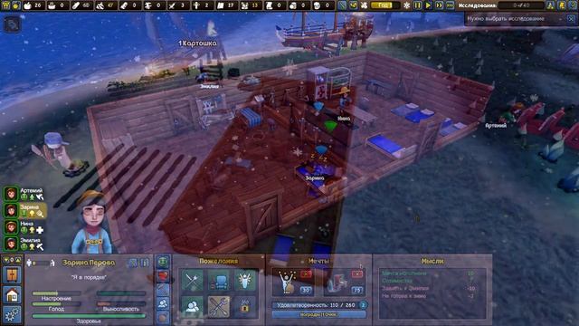 Founders' Fortune #2 Мини ГАЙД как выжить ? и нагнуть гоблинов⚔️ смотреть онлайн