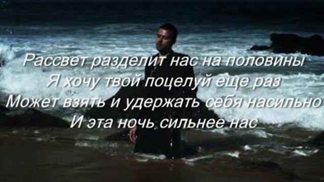 Макс Барских - Последний летний день караоке смотреть онлайн