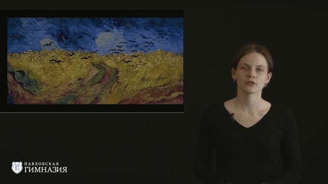 Разговоры о художниках. Винсент Ван Гог «Пшеничное поле с воронами» и «Церковь в Овере» смотреть онлайн