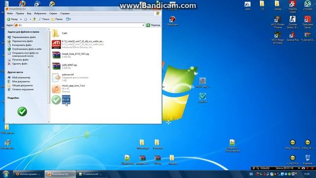 Как изменить или поставить иконку на флешку