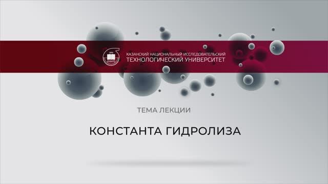лекция 2.5.3 смотреть онлайн